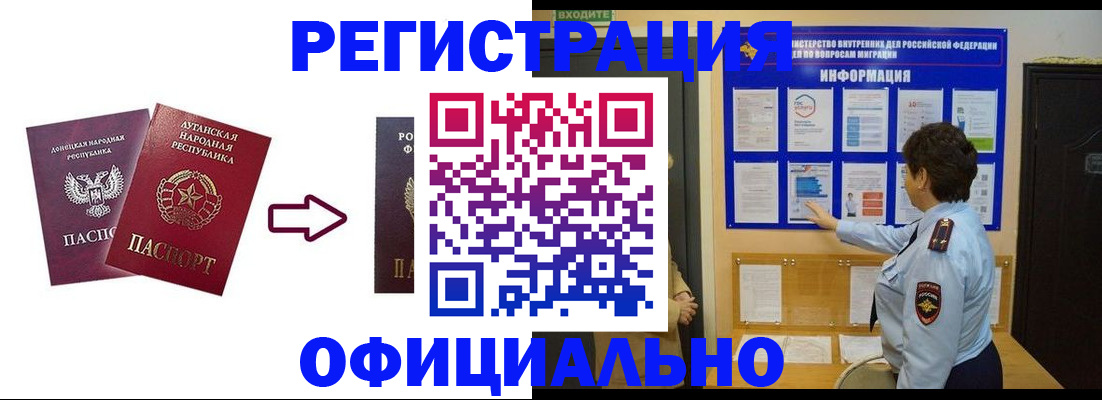 где прописаться в Гулькевичах